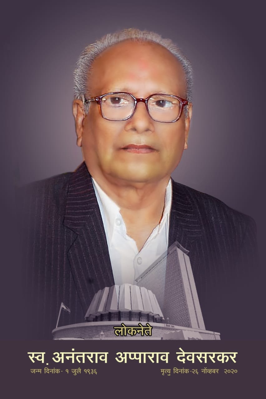 President Portrait